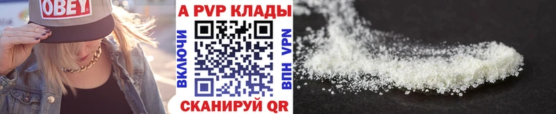 A-PVP СК КРИС ОМГ ОМГ зеркало Касимов
