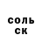 COCAIN 97% Denis Starshiy