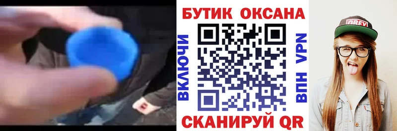 БУТИРАТ GHB  где найти наркотики  Касимов 