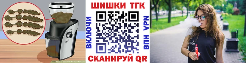 omg ссылки  наркота  Касимов  Еда ТГК конопля 