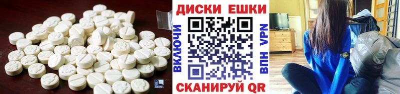 Экстази mix  Касимов 