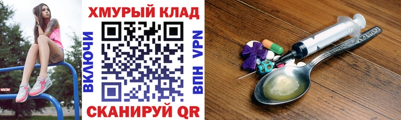 Героин гречка  закладка  Касимов 