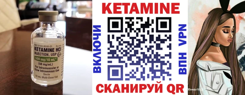 Кетамин VHQ  купить   Касимов 
