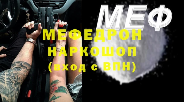 молекула духа Абаза