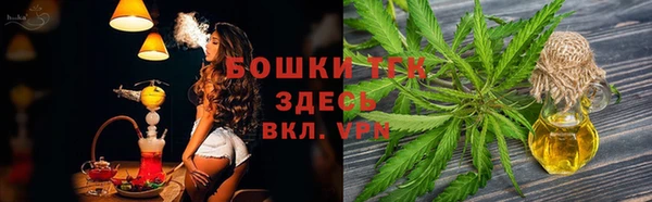 бошки Покровск