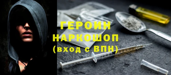 молекула духа Абаза