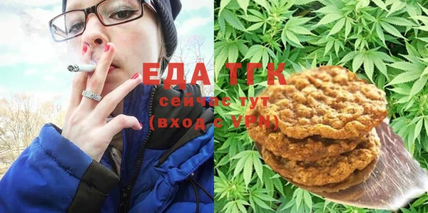 мефедрон мука Абдулино