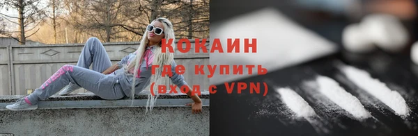 молекула духа Абаза