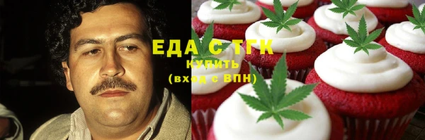 бошки Покровск