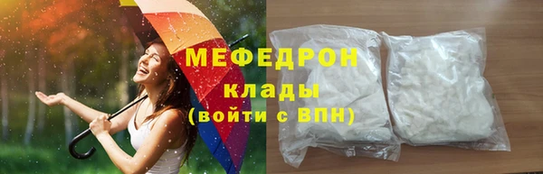 мефедрон мука Абдулино