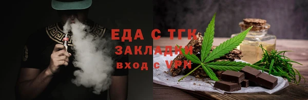 стафф Покачи