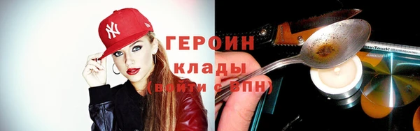 мефедрон мука Абдулино