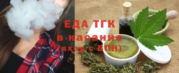 молекула духа Абаза