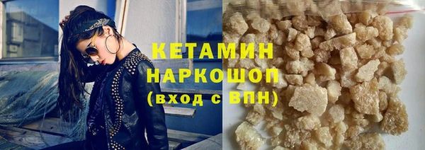 молекула духа Абаза