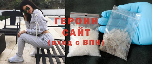 бошки Покровск