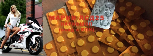 круглые Абинск