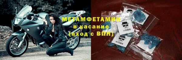 круглые Абинск