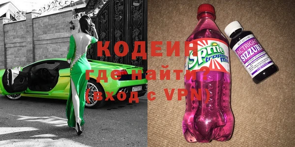 круглые Абинск