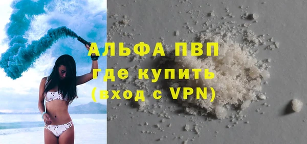 молекула духа Абаза