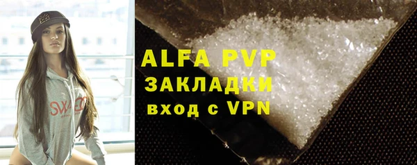 круглые Абинск