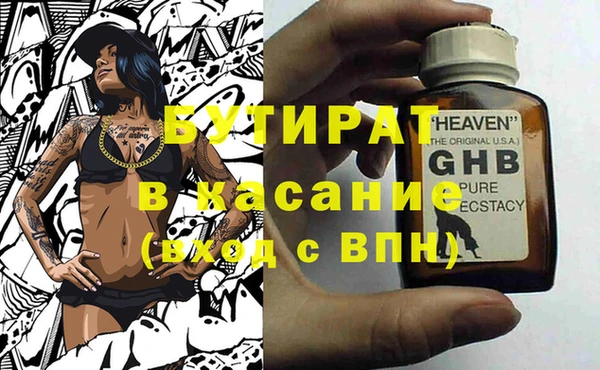 мефедрон мука Абдулино