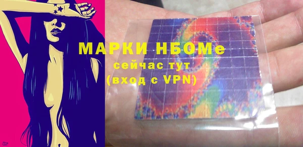 круглые Абинск