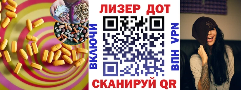 LSD-25 экстази ecstasy  Касимов 