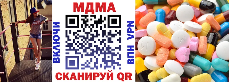 MDMA VHQ Касимов
