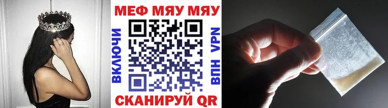 цена наркотик  Касимов  МЕФ mephedrone 