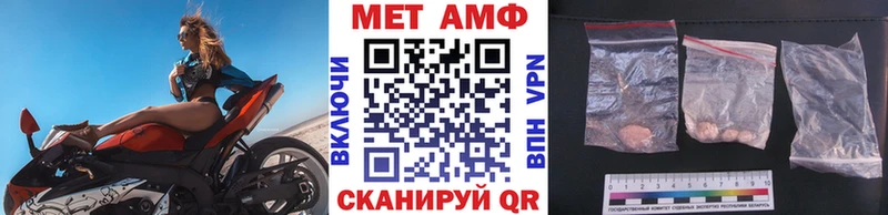 Метамфетамин Methamphetamine МЕГА ссылка Касимов
