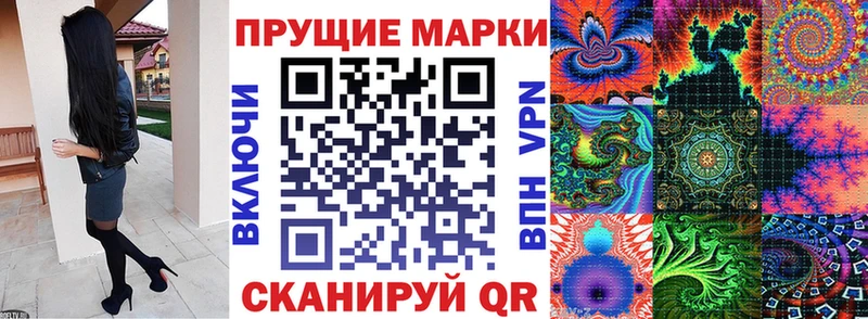 shop Telegram купить Касимов Марки 25I-NBOMe 1,5мг