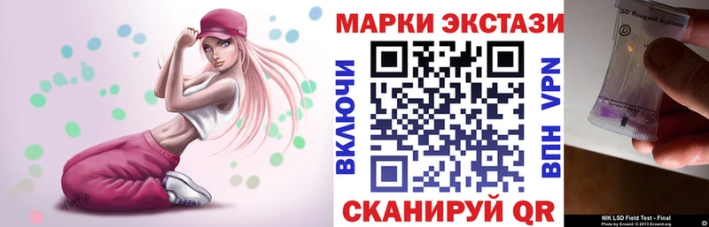 Марки N-bome 1500мкг Касимов
